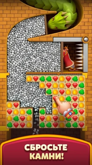 Royal Kingdom — скриншот 4