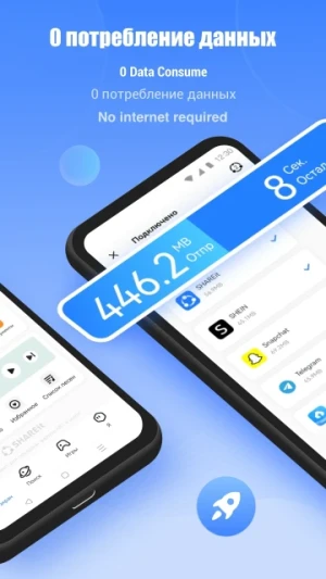 SHAREit:Передача,обмен файлами — скриншот 2