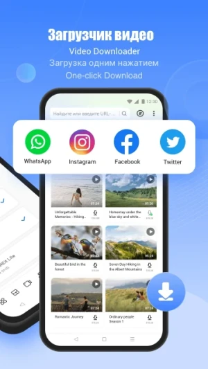 SHAREit:Передача,обмен файлами — скриншот 3