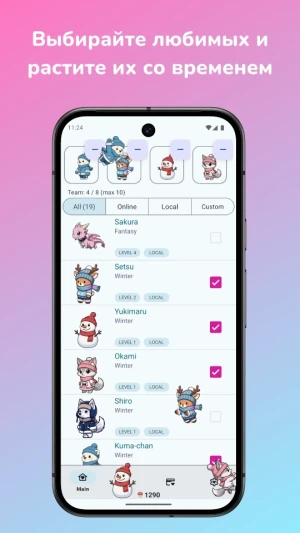 Shimeji: Play with Screen Pets — скриншот 2