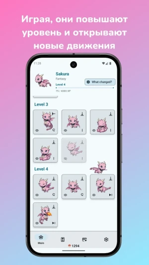 Shimeji: Play with Screen Pets — скриншот 3
