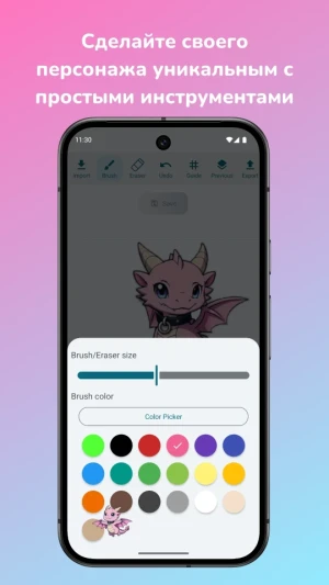 Shimeji: Play with Screen Pets — скриншот 4