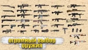 Special Forces Group 2 — скриншот 2