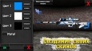 Special Forces Group 2 — скриншот 3