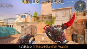 Standoff 2 — скриншот 2