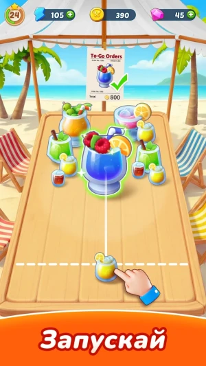 Tasty Travels: Merge Game — скриншот 1