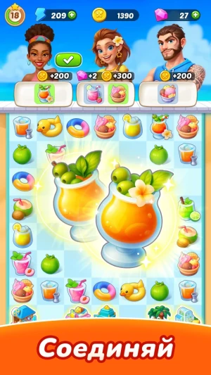 Tasty Travels: Merge Game — скриншот 2
