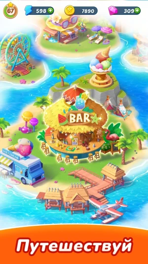 Tasty Travels: Merge Game — скриншот 5
