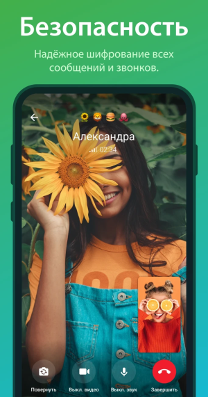 Telegram — скриншот 3