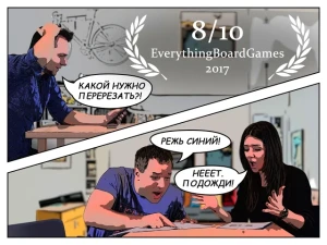 Them Bombs! — скриншот 1