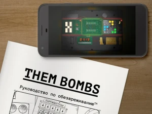 Them Bombs! — скриншот 3