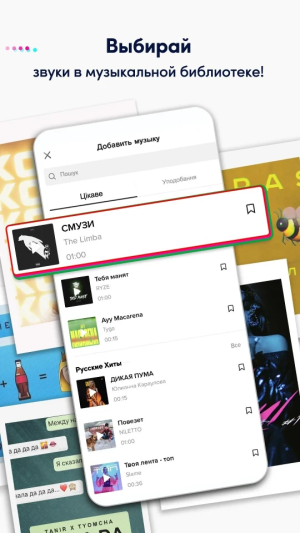 TikTok Lite - Сохранить данные — скриншот 4