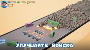 Top War — скриншот 3