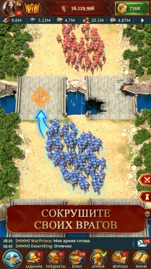 Total Battle: Триумф Империй — скриншот 2