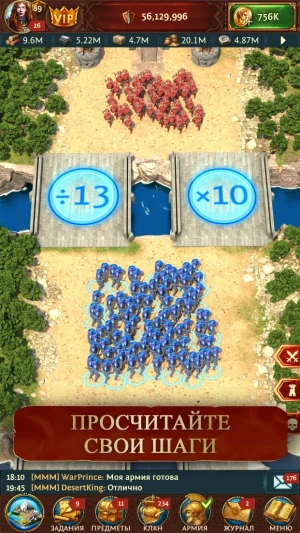 Total Battle: Триумф Империй — скриншот 3