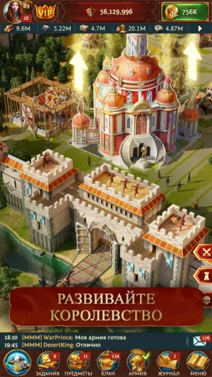 Total Battle: Триумф Империй — скриншот 5