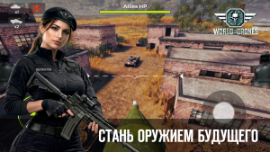 World of Drones: FPV Simulator — скриншот 2