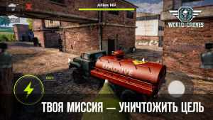World of Drones: FPV Simulator — скриншот 3
