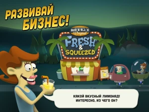 Zombie Catchers: Поймать зомби — скриншот 5