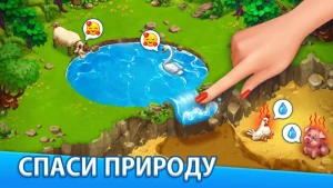 Adventure Bay: Фермерские Игры — скриншот 3