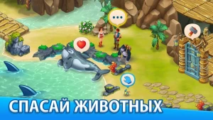 Adventure Bay: Фермерские Игры — скриншот 5