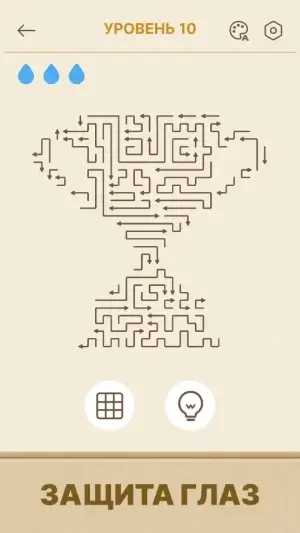 Amaze GO! Стрелка Головоломка — скриншот 1
