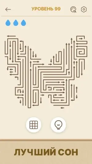 Amaze GO! Стрелка Головоломка — скриншот 4
