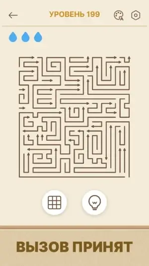 Amaze GO! Стрелка Головоломка — скриншот 5