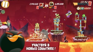 Angry Birds 2 — скриншот 3