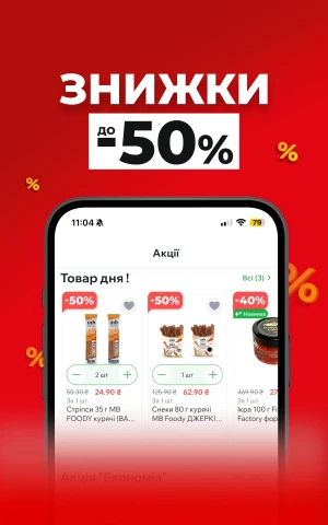 ATB-MARKET — скриншот 2