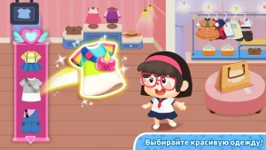 Baby Panda's Town: Молл — скриншот 2