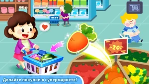 Baby Panda's Town: Молл — скриншот 3