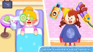 Baby Panda's Town: Молл — скриншот 4