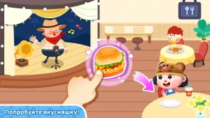 Baby Panda's Town: Молл — скриншот 5