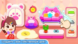 Baby Panda's Town: Улица — скриншот 2