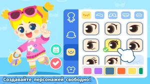 Baby Panda's Town: Улица — скриншот 3