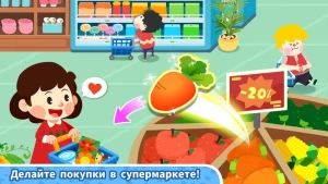 Baby Panda's Town: Улица — скриншот 4