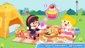 Baby Panda's Town: Улица — скриншот 5