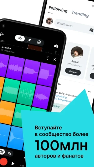 BandLab – Музыкальная студия — скриншот 2
