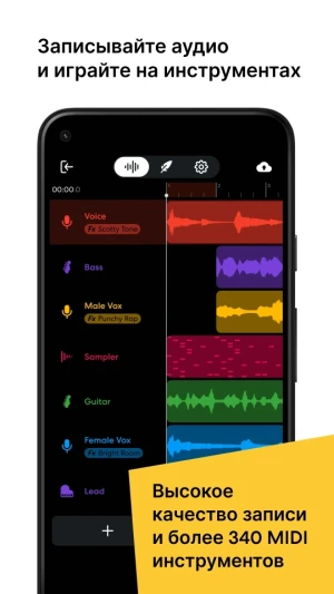 BandLab – Музыкальная студия — скриншот 5