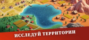 Big Farm Homestead — скриншот 3