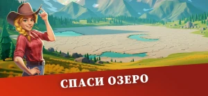 Big Farm Homestead — скриншот 4