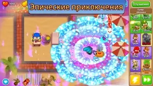 Bloons TD 6 — скриншот 2