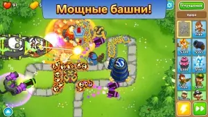 Bloons TD 6 — скриншот 3