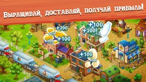 Большая ферма: Мобильный урожай — скриншот 4