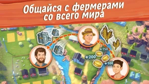 Большая ферма: Мобильный урожай — скриншот 5