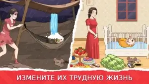 Brain Puzzle: Tricky Test — скриншот 1
