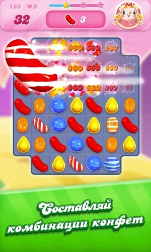 Candy Crush Saga — скриншот 3
