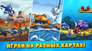 Car Eats Car 3: Хищные Машины — скриншот 2