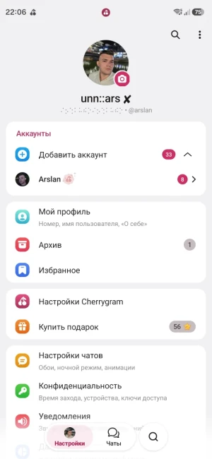 Cherrygram — скриншот 1